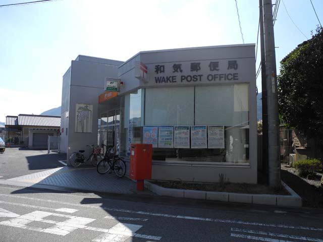 片鉄ロマン街道−4