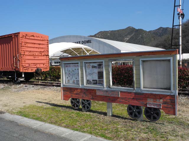 片鉄ロマン街道−7