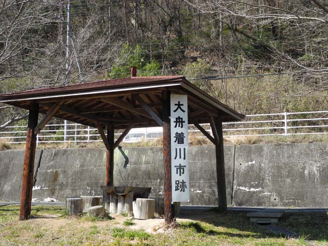 片鉄ロマン街道−9