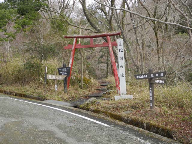 那岐山−3