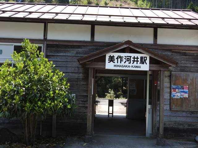 矢筈山−9
