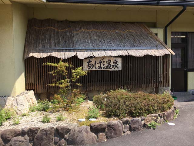 矢筈山−12