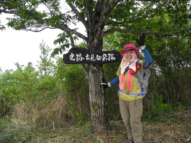 医王山−5