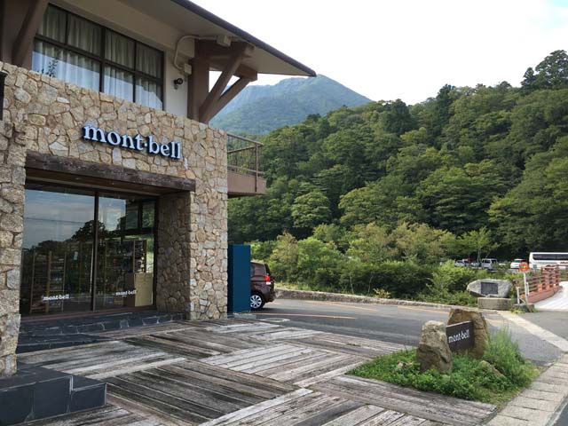 大山−１