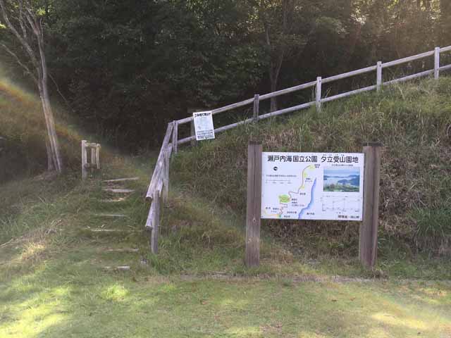 夕立受山−3