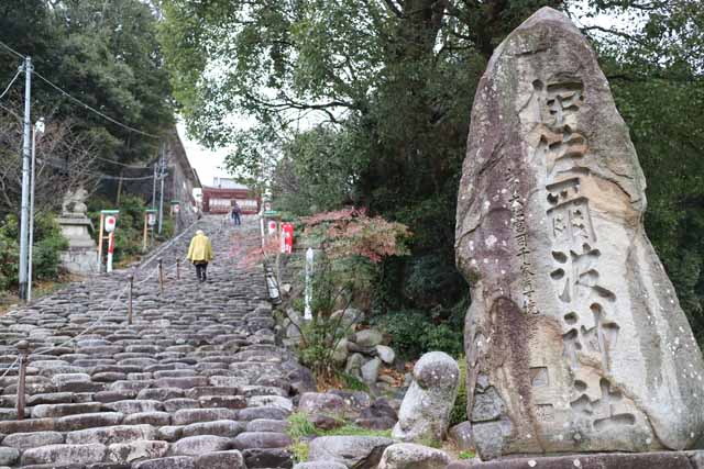 四国旅−10