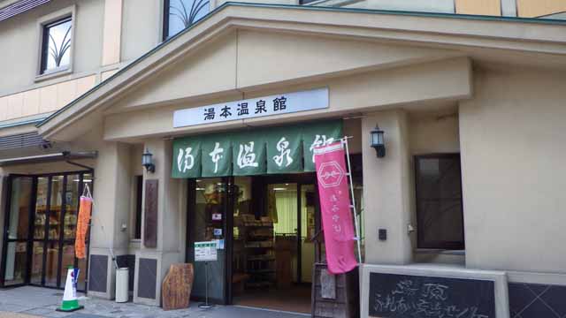 毛無山−12