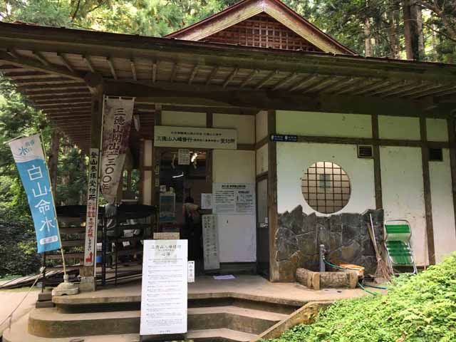 2017三徳山ー石見銀山−1-1