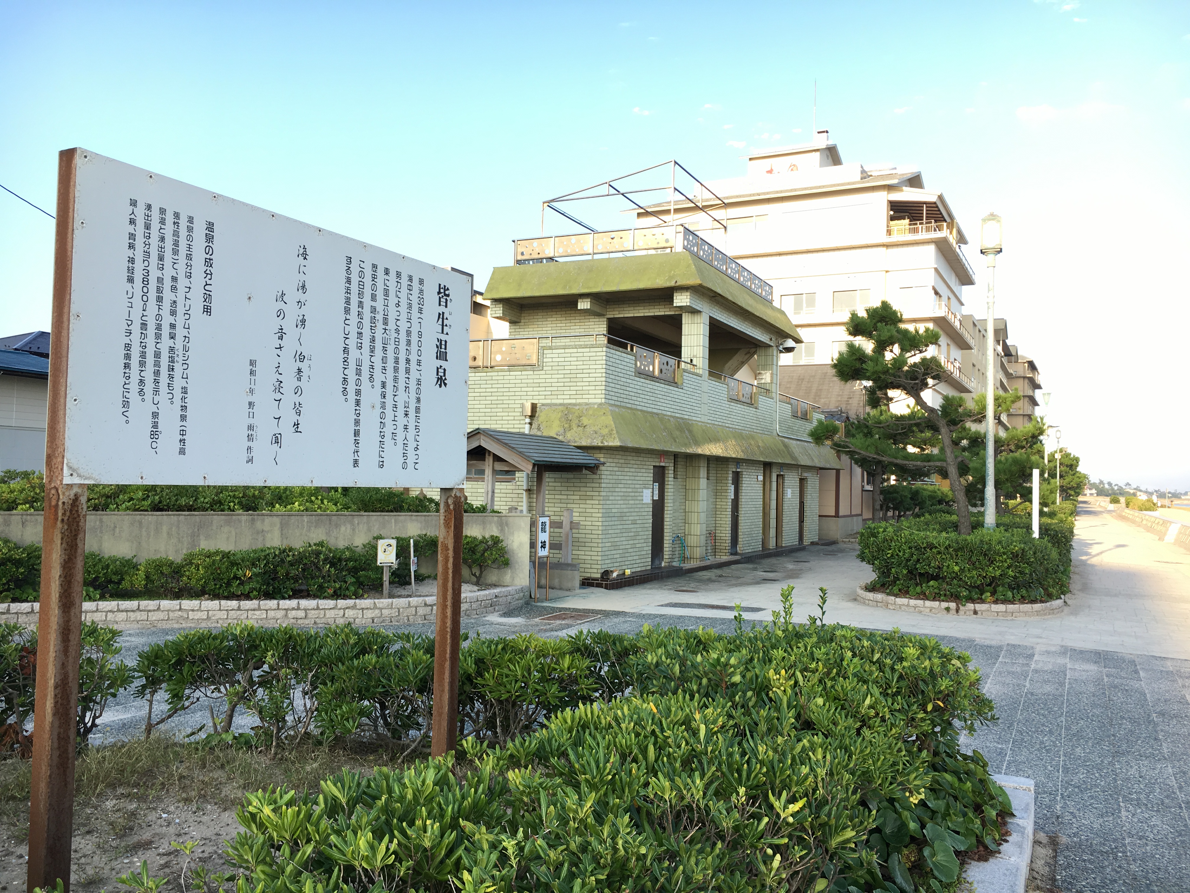 2017三徳山ー石見銀山−9