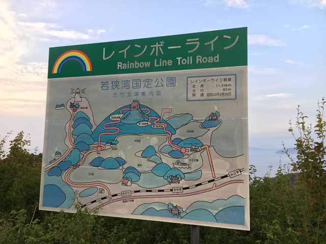 岩籠山−7
