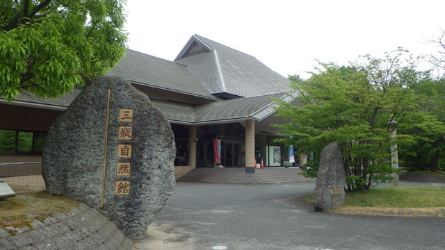 三瓶山-１