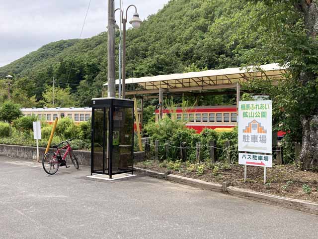 柵原−１