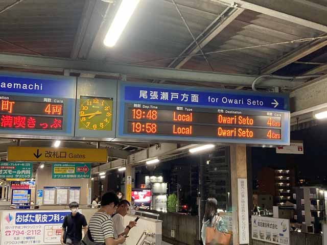 御岳山ー19