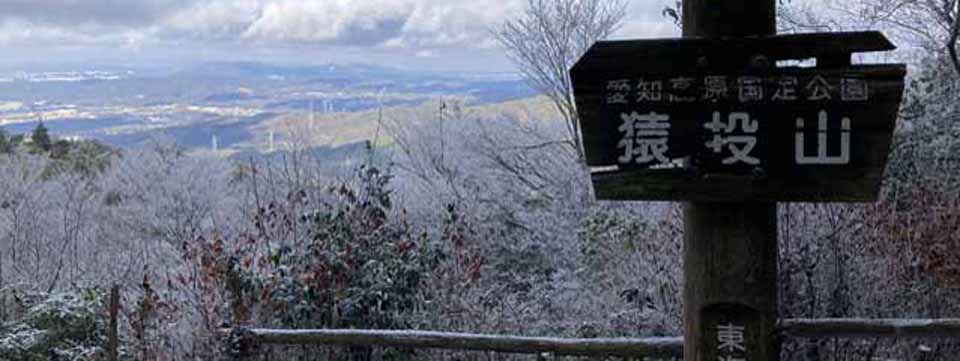 Mappaの記録