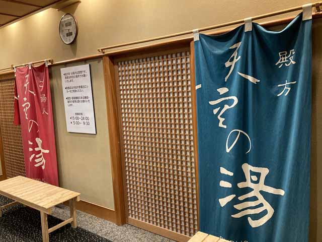入笠山-4