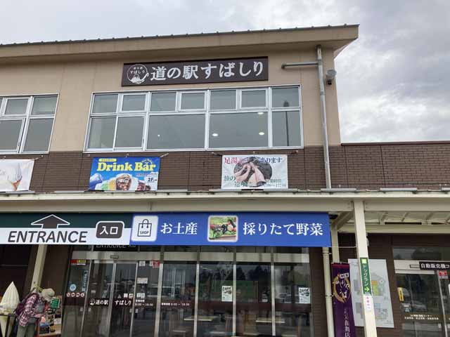新着情報画像