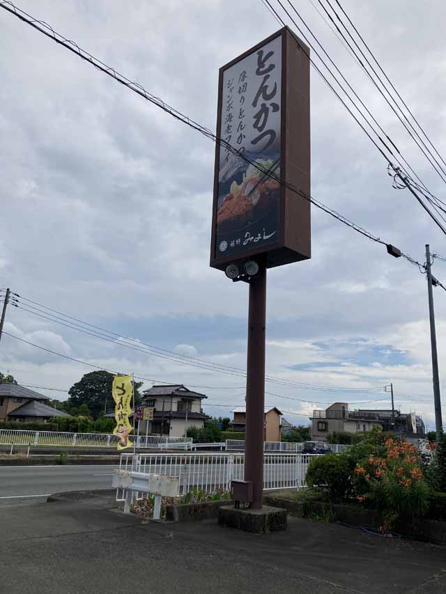 新着情報画像