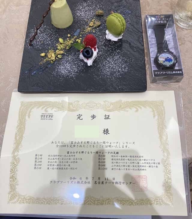 新着情報画像